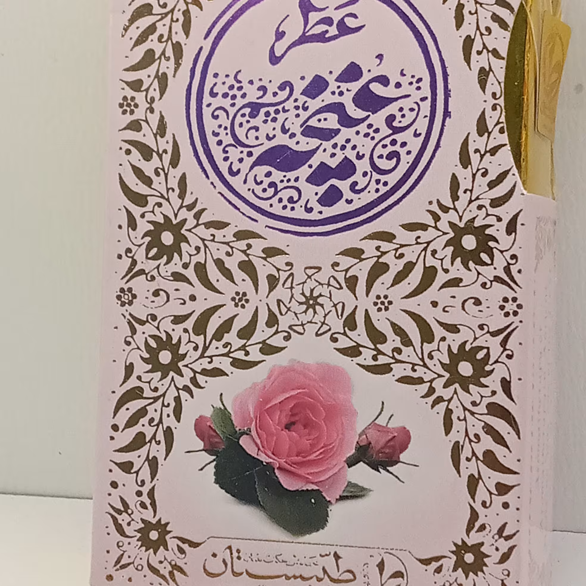 فروش عطر طبیعی غنچه گل محمدی کاشان و تبریز 5 گرمی اسپری طیبستان