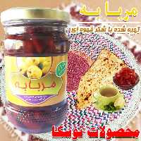 مربا به طبیعی