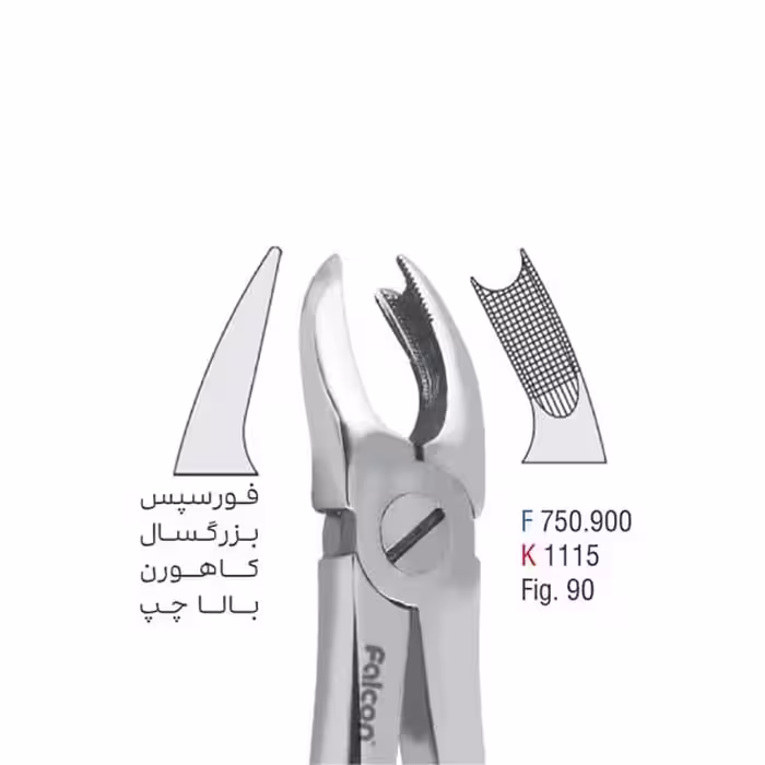 فورسپس بزرگسال کاهورن بالا چپ - falcon