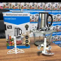 خردکن سیلورکرست 3.5 لیتری 2000 وات قدرت موتور و همزن