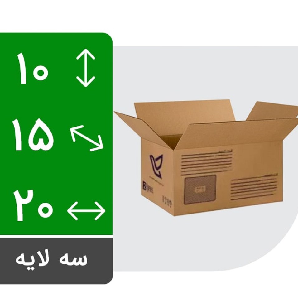 کارتن پستی سایز 2 بسته 25 عددی