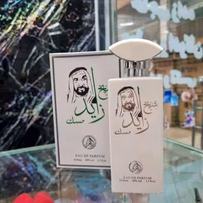 ادکلن شیخ زاید