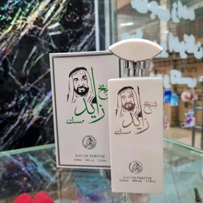 ادکلن شیخ زاید