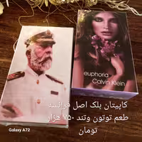 ادکلن های وارداتی کاپیتان بلک با بووعطر گرم وتند بسیار عالی برای خانمها وآقایون مشکل پسند