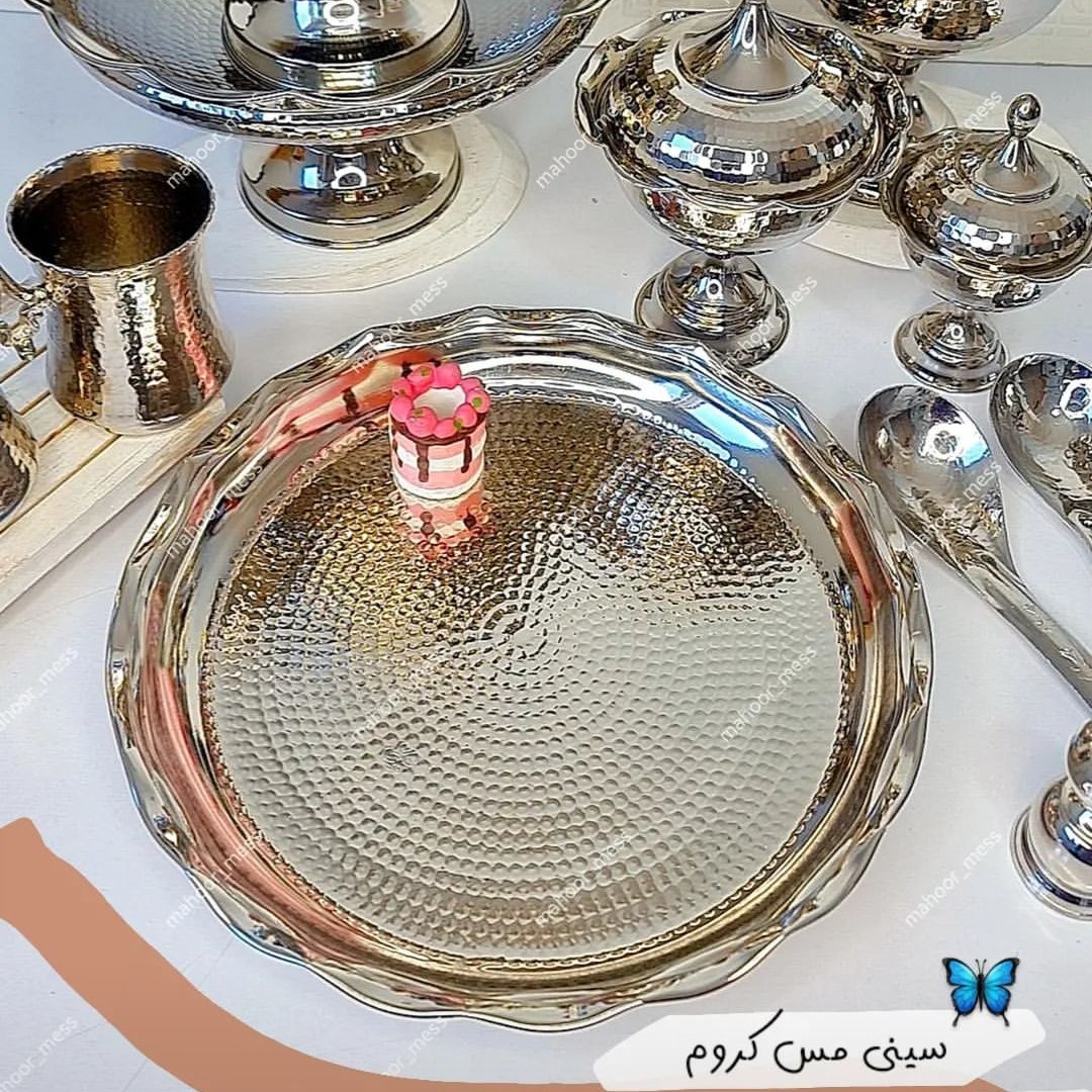 سینی کروم