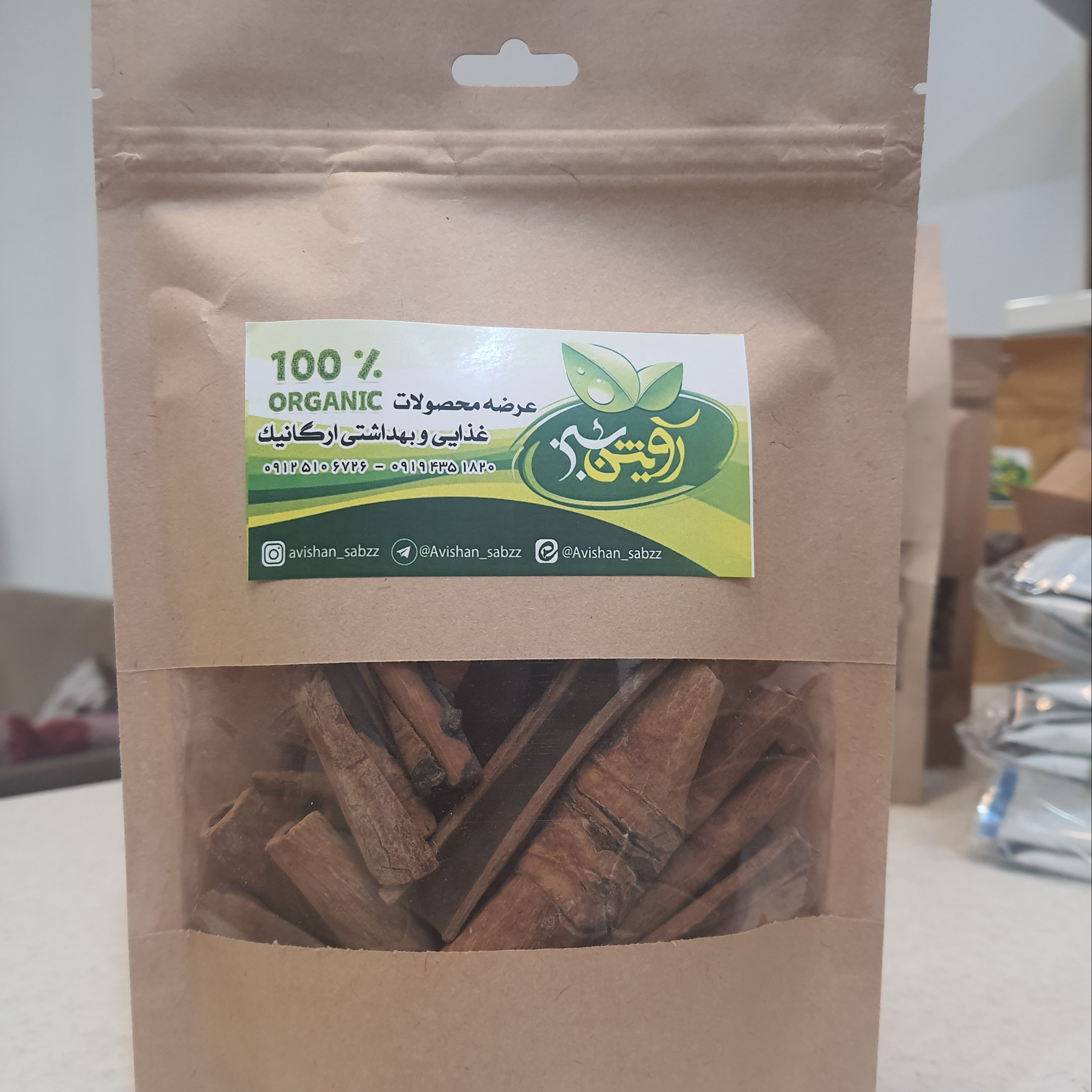 چوب دارچین لوله ای 