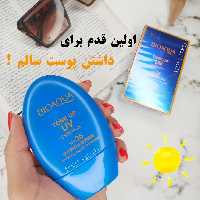 کرم ضد آفتاب بی رنگ بیوآکوا اورجینال