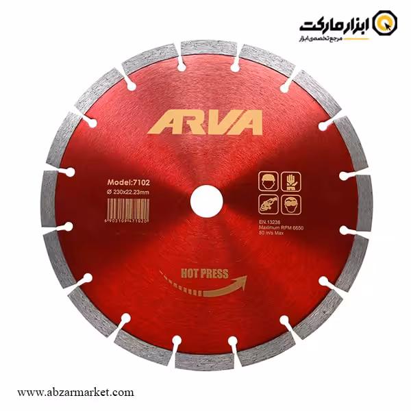 صفحه گرانیت بر آروا 230 میلی متر مدل 7102