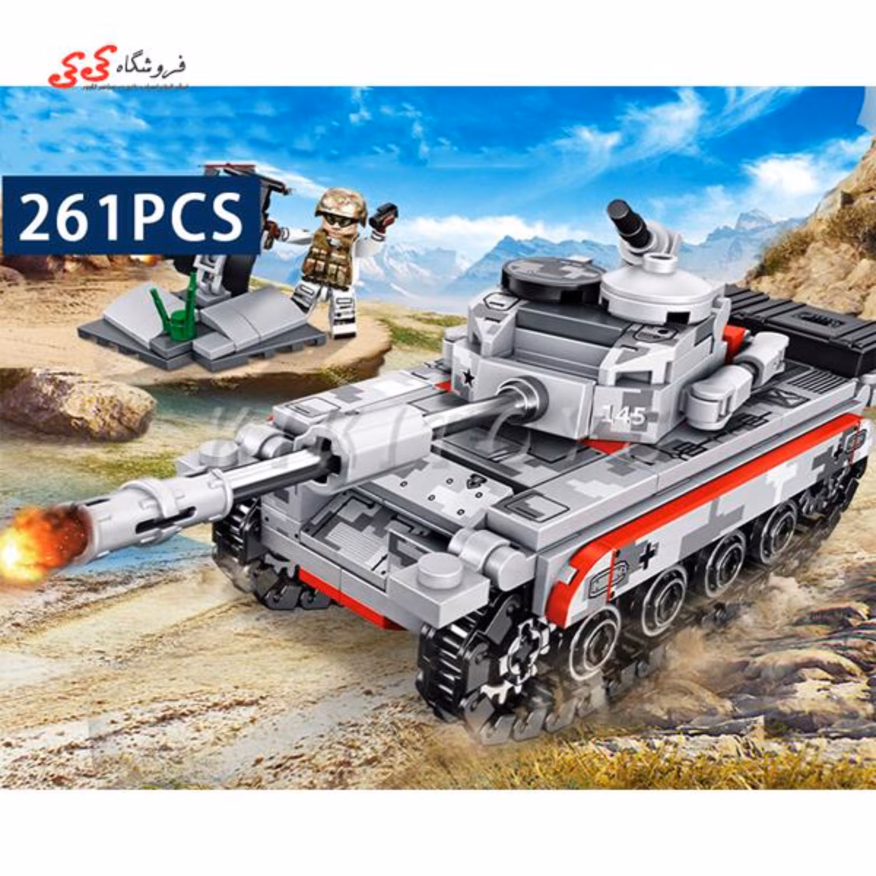 لگو تانک جنگی سمبو بلاک SEMBO BLOCK 105424