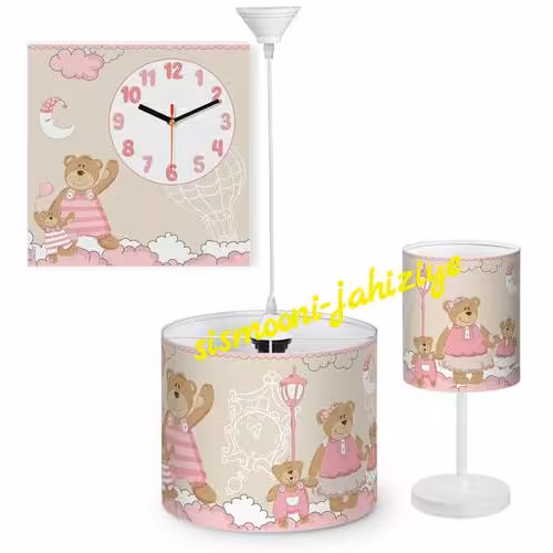 لوستر،آباژور و ساعت اتاق کودک و نوجوان، طرح چاپی.با کیفیت تضمینی