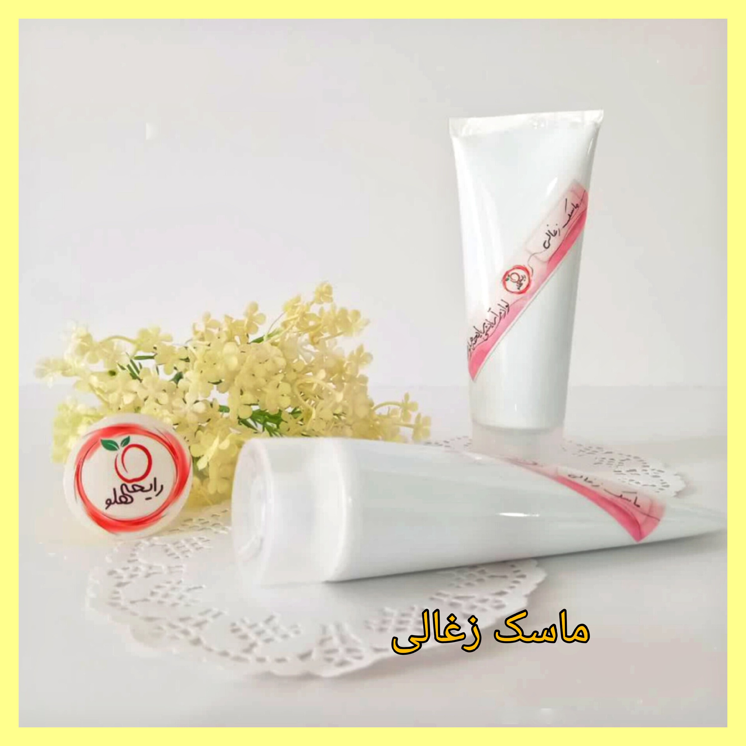 ماسک زغالی طبیعی