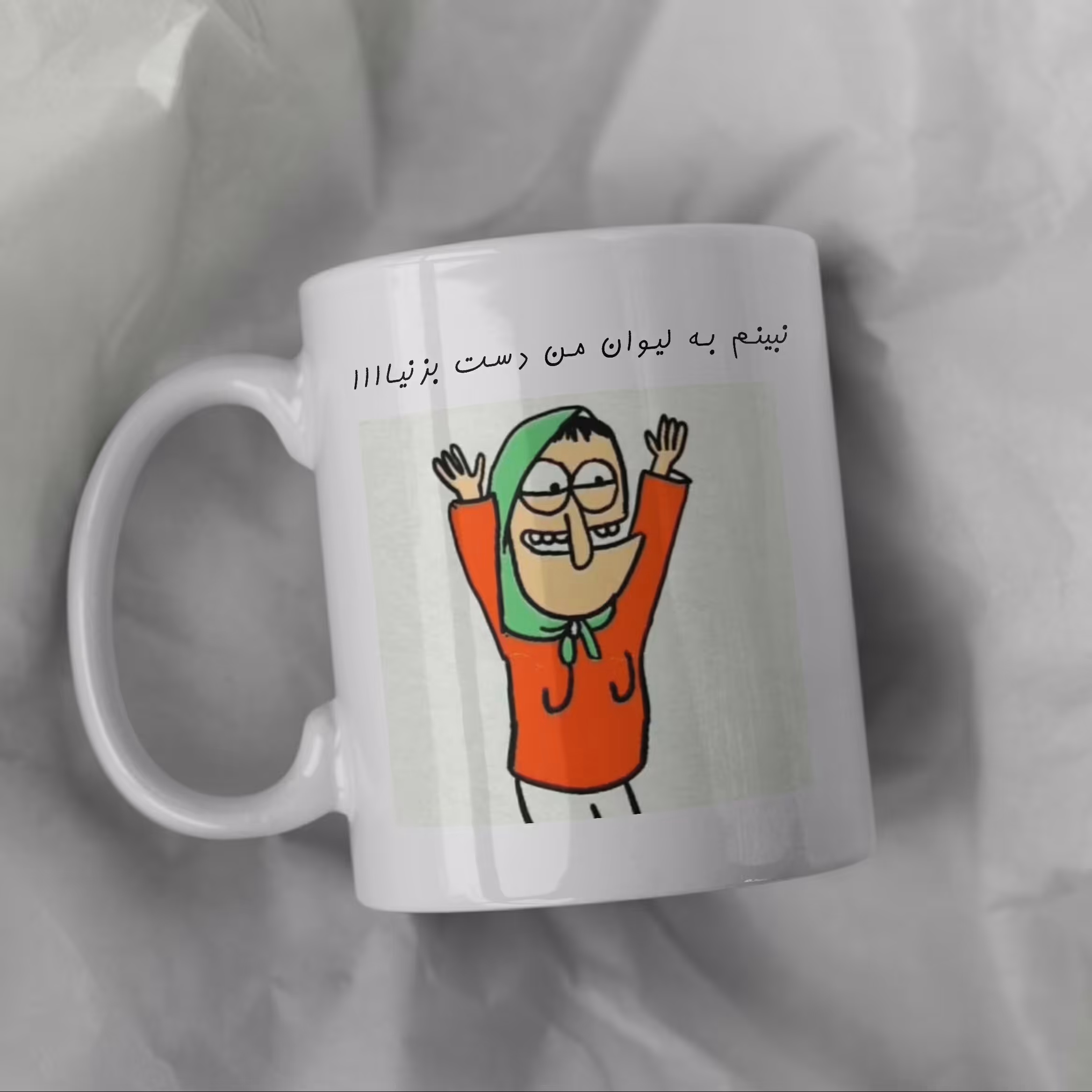 چاپ طرح دلخواه و مورد پسند شما روی ماگ