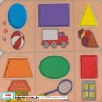 قیمت و خرید کتاب پازل چوبی چی مثل چی نشر دهکده | ایده بوک