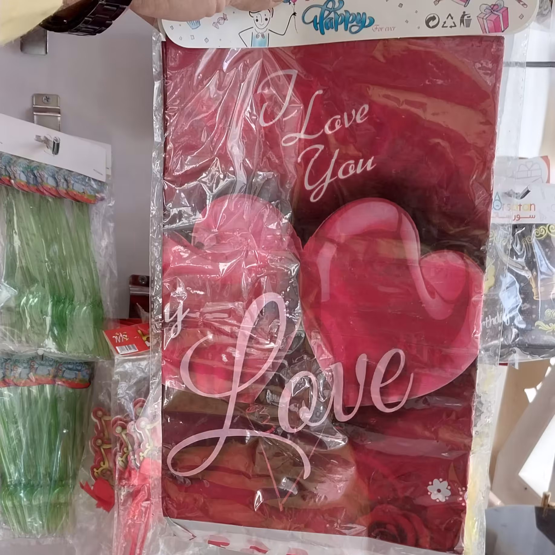 سفره تم تولد لاو