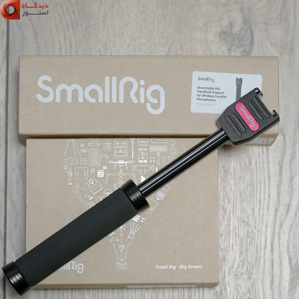 دسته میکروفون SMALLRIG 3182