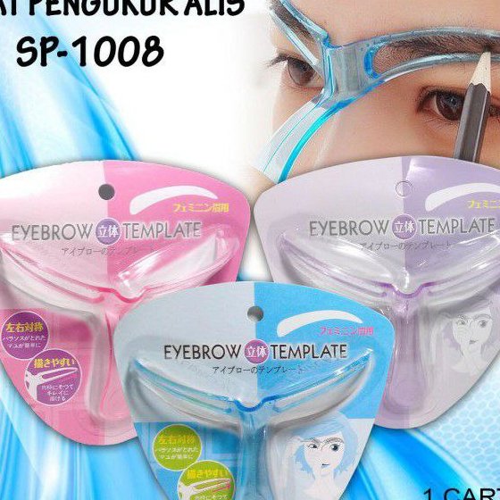 شابلون ابرو دسته دار 