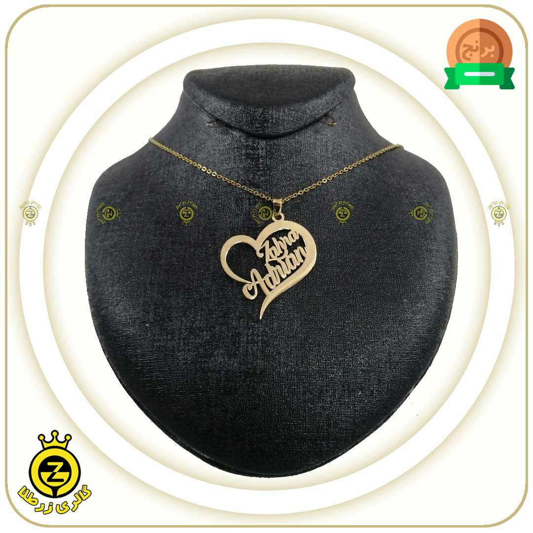 گردنبند اسم تلفیقی زهرا و آدرین