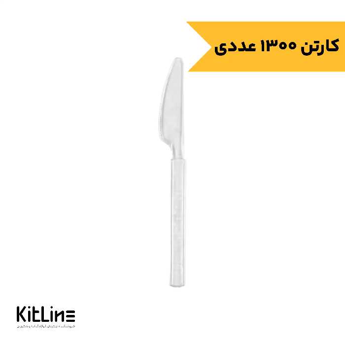 کارد یکبار مصرف 18 سانتیمتری شفاف VIP رویال پلاستیک (کارتن 1300 عددی)