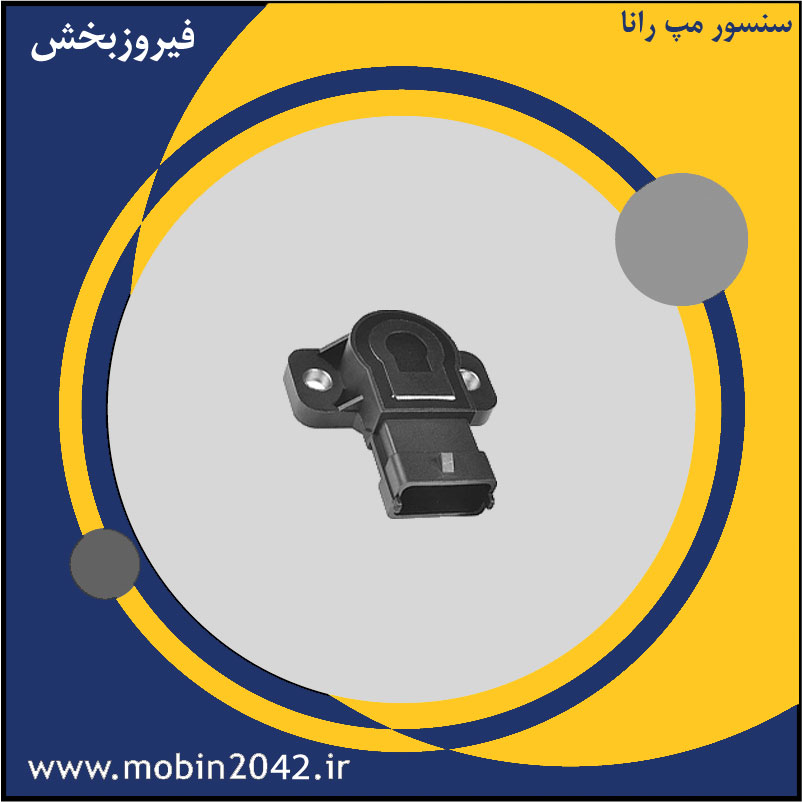 سنسور مپ رانا