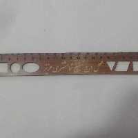 خط کش چوبی تبلیغاتی 20 سانتی شابلون دار