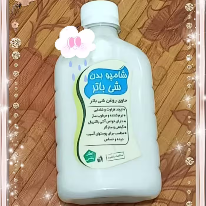 شامپو بدن شیباتر ارگانیک