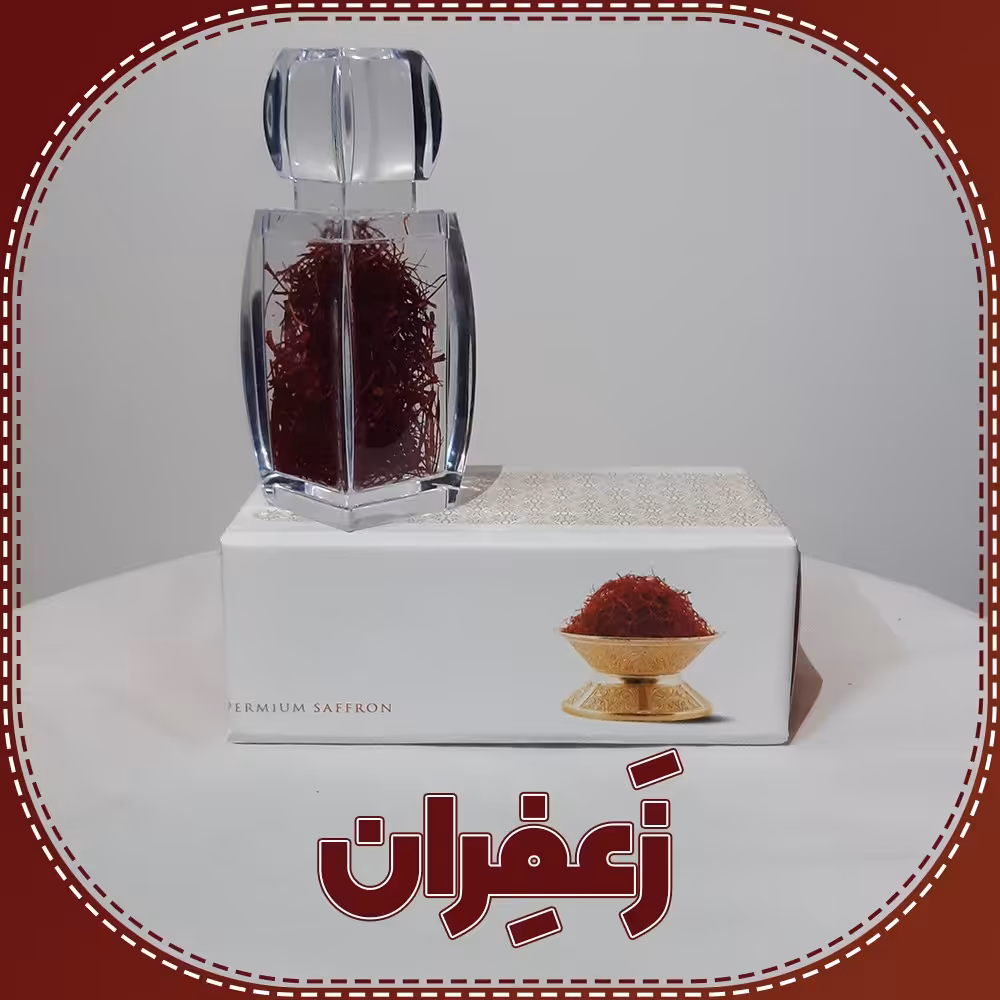 زعفران قائن خراسان رضوی ( نگین )