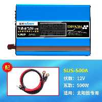 اینورتر خورشیدی 500 وات مدل Suoer 500W Hybrid Solar Power Inverter