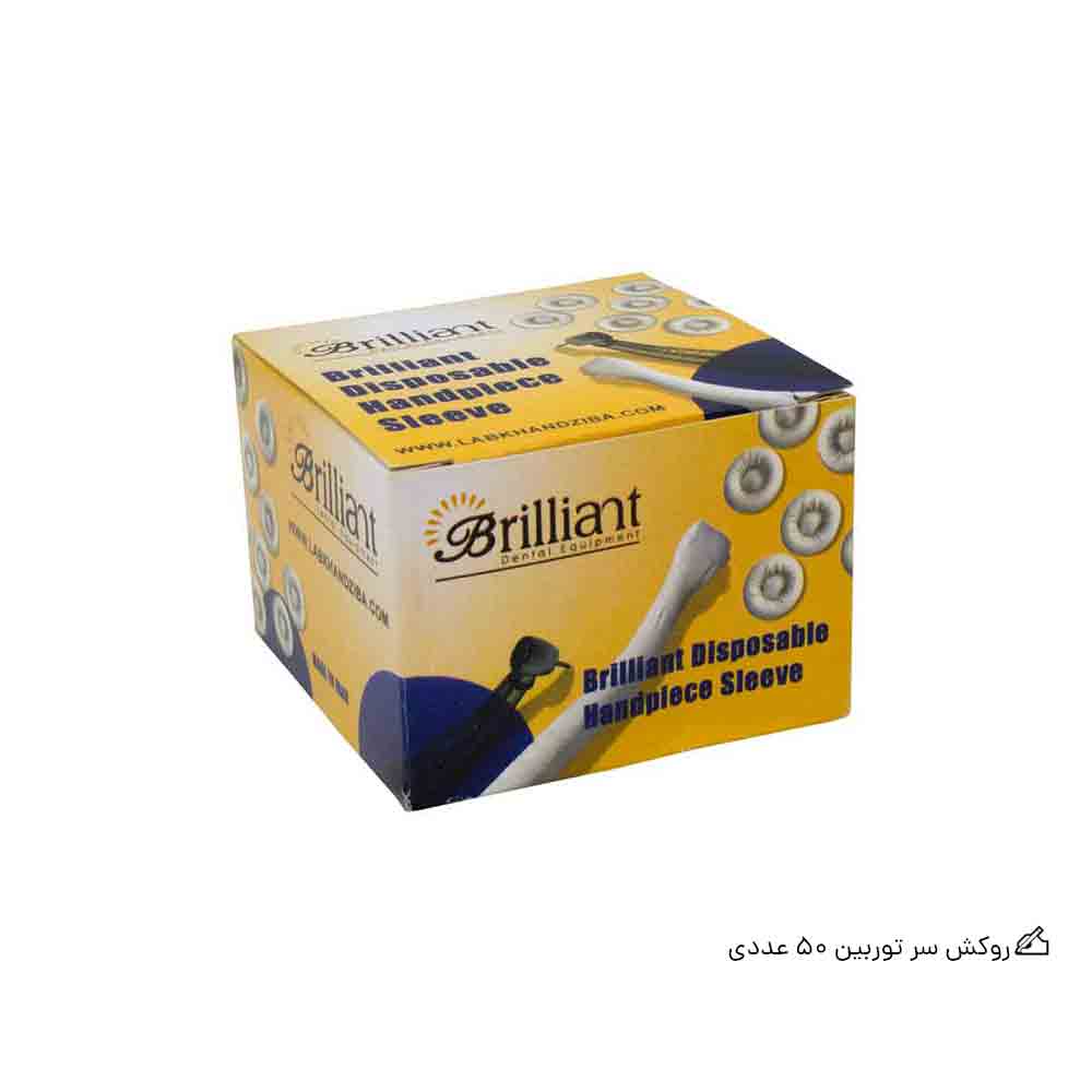 روکش سر توربین 50 عددی Disposable Handpiece Sleeve