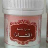 قثاء سرد کننده 2 قوطی 