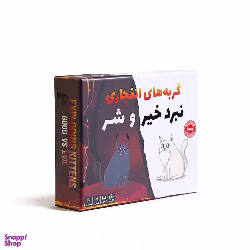 بازی فکری گربه های انفجاری مدل نبرد خیر و شر