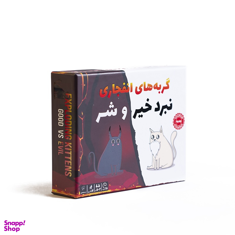 بازی فکری گربه های انفجاری مدل نبرد خیر و شر