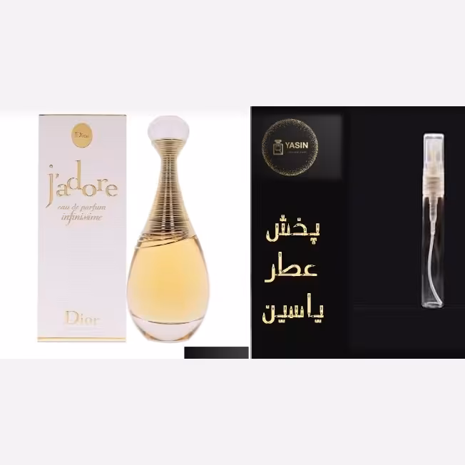عطر گرمی جادور زنانه.قیمت برحسب یک میل  (قسمت توضیحات حتما مطالعه شود)