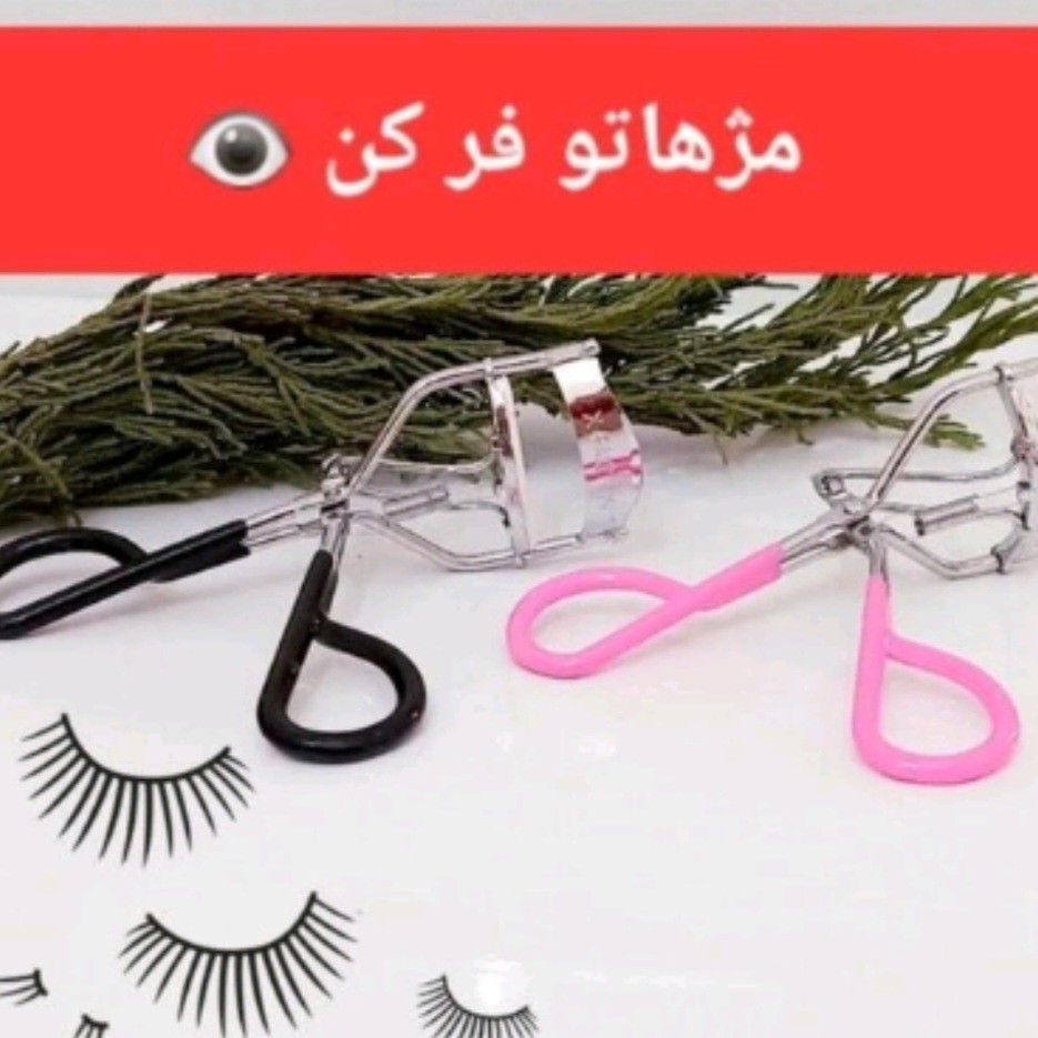 فرمژه تیتانیوم