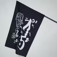 پرچم یاحسین خیلی بزرگ سایز 100در 70سانتیمتر رنگ مشکی جنس ساتن