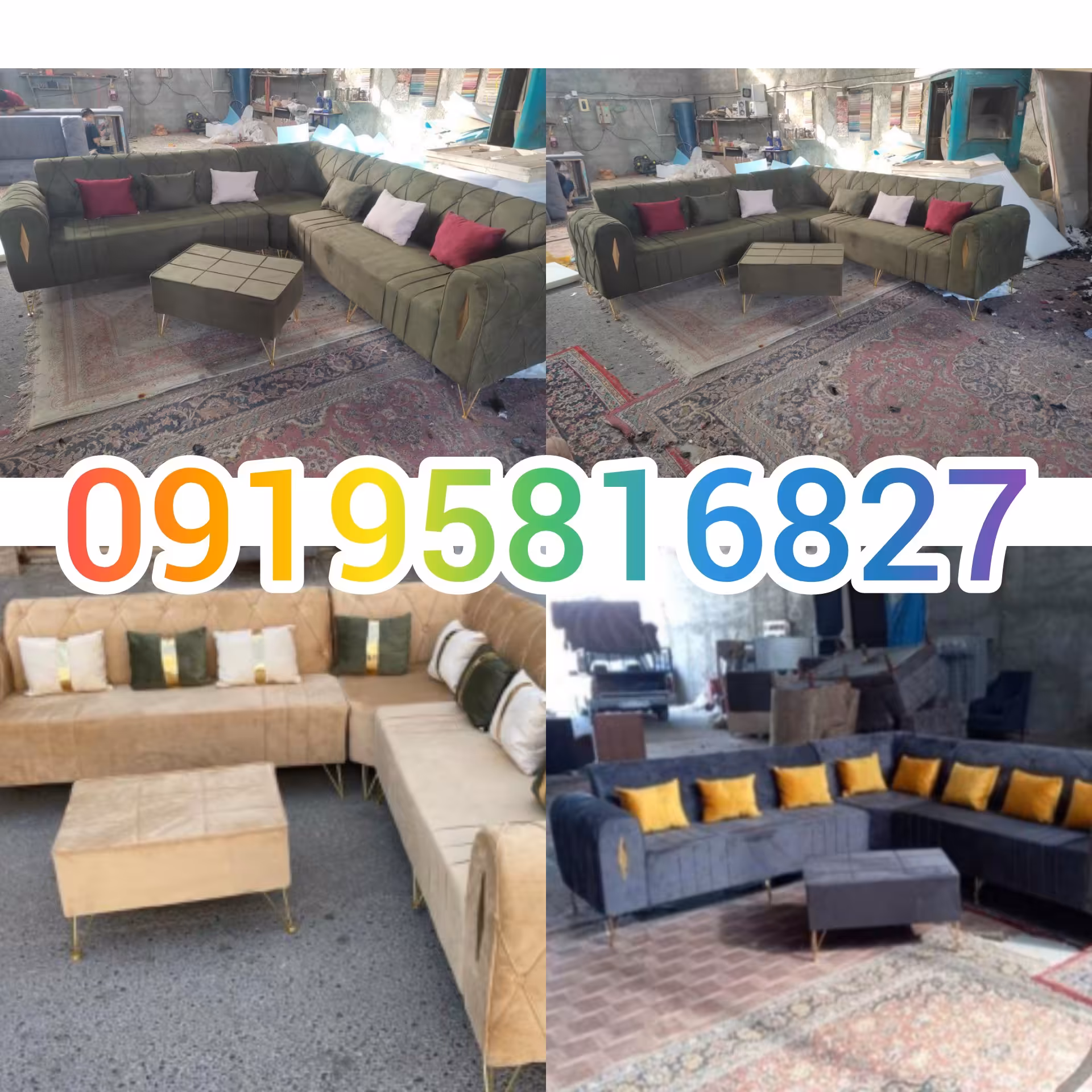 مبل هفت نفره ال پارچه مسکو 