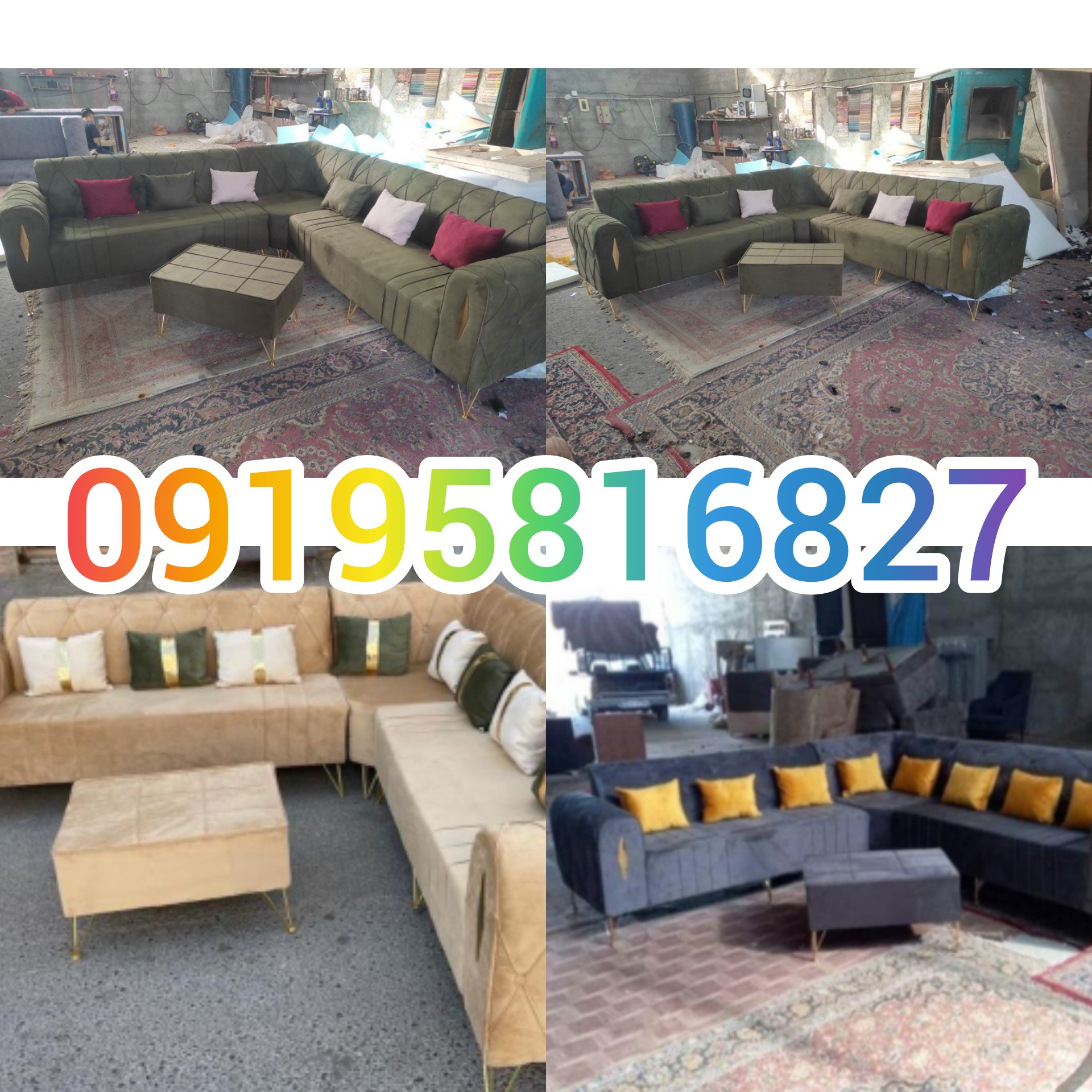 مبل هفت نفره ال پارچه مسکو 