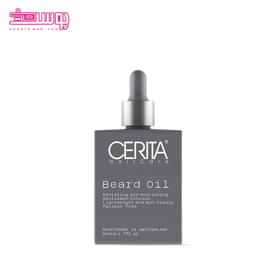 روغن ریش سریتا حجم 50ml