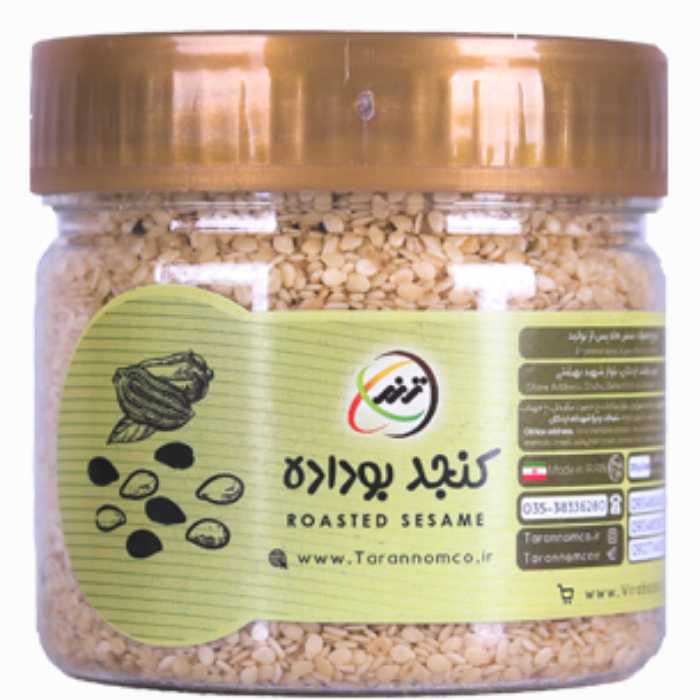 کنجد بوداده ترنم 200 گرم