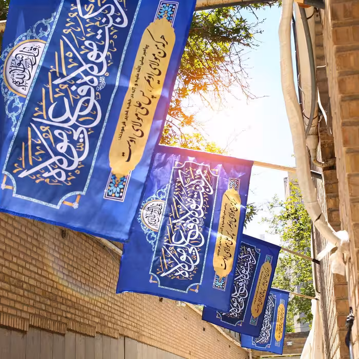 10 عدد پرچم ساتن تمام رنگی غدیر با شعار من کنت مولاه فهذا علی مولاه