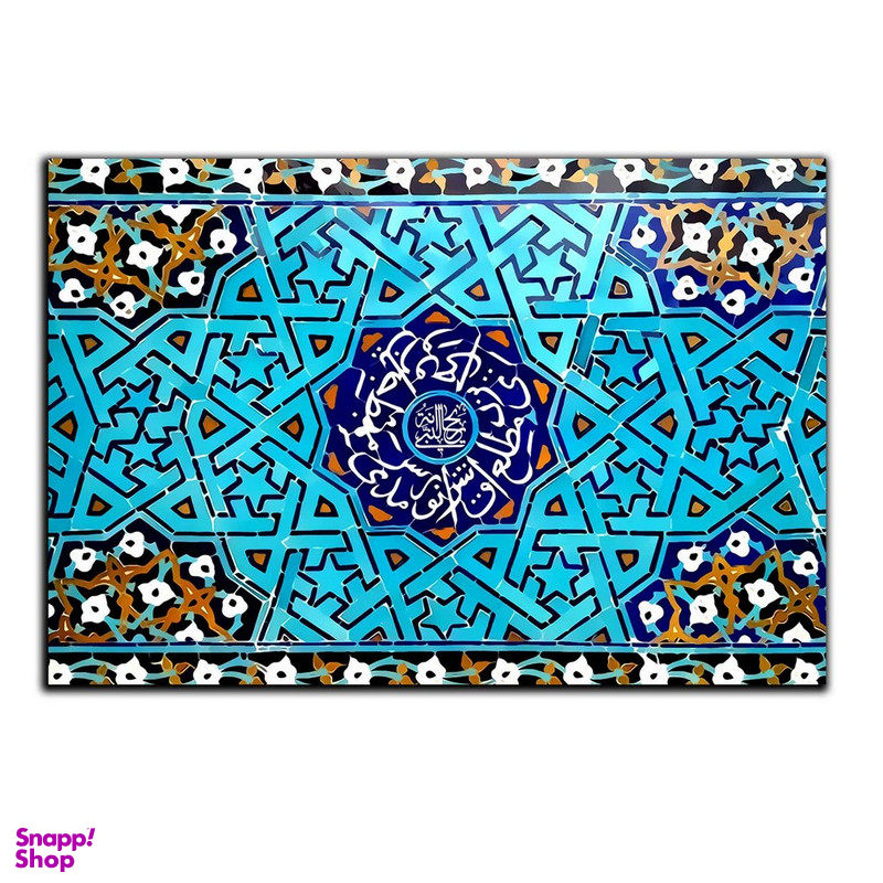 تابلو شاسی بکلیت طرح مذهبی آیات قرآنی مدل SH-8492