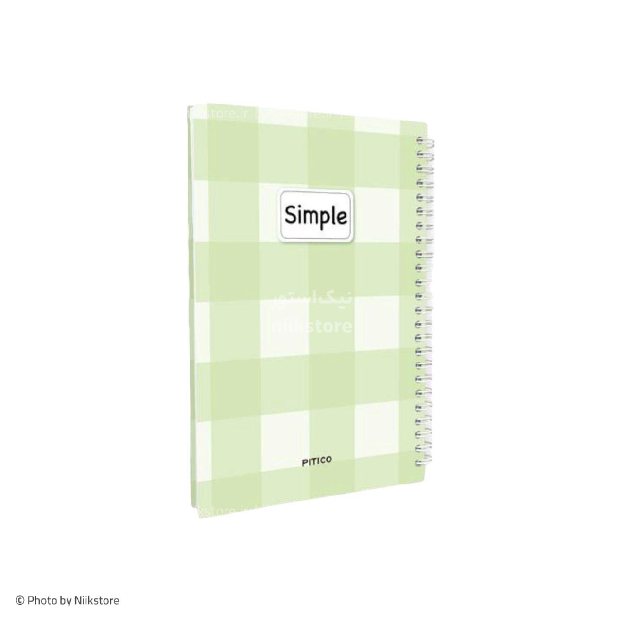 دفتر جلدسخت 100 برگ سری Simple پیتیکو کد 524