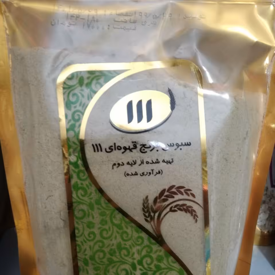 سبوس برنج قهوه ای 111 بسته دو عددی