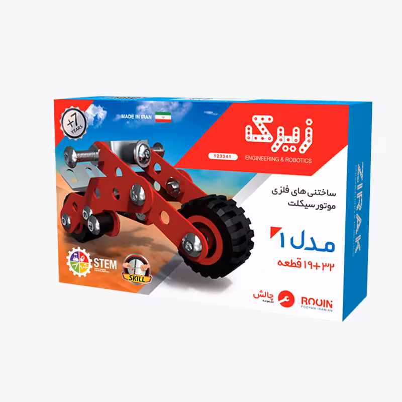 ساختنی های فلزی موتور سیکلت زیرک مدل 1