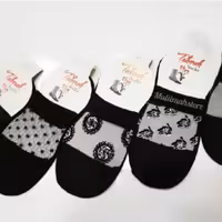 جوراب(پاپوش) رو فرشی