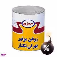 *روغن*موتورتکتاز*