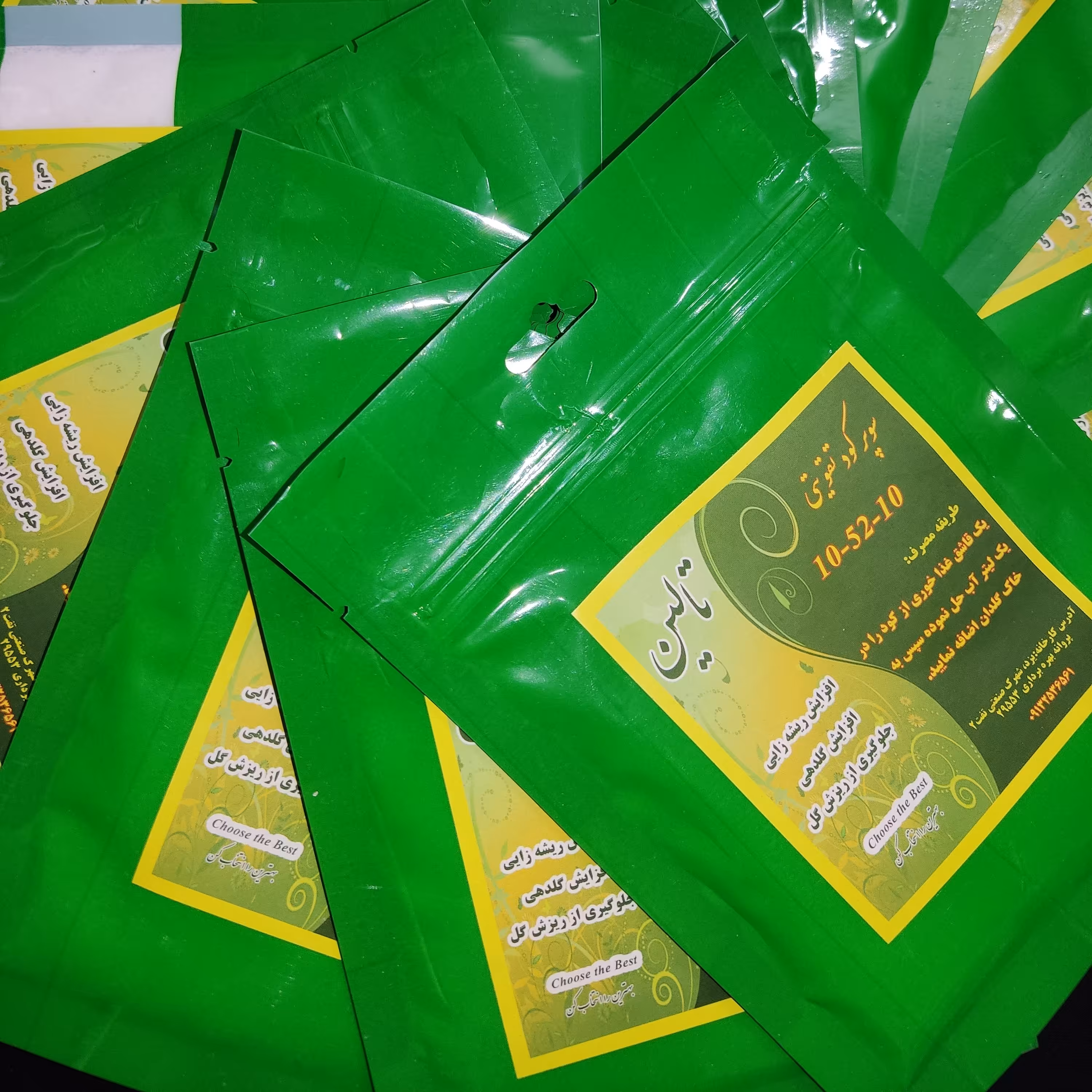 سوپر کود تقویتی 10.52.10 (کود فسفر بالا جهت افزایش ریشه زایی)