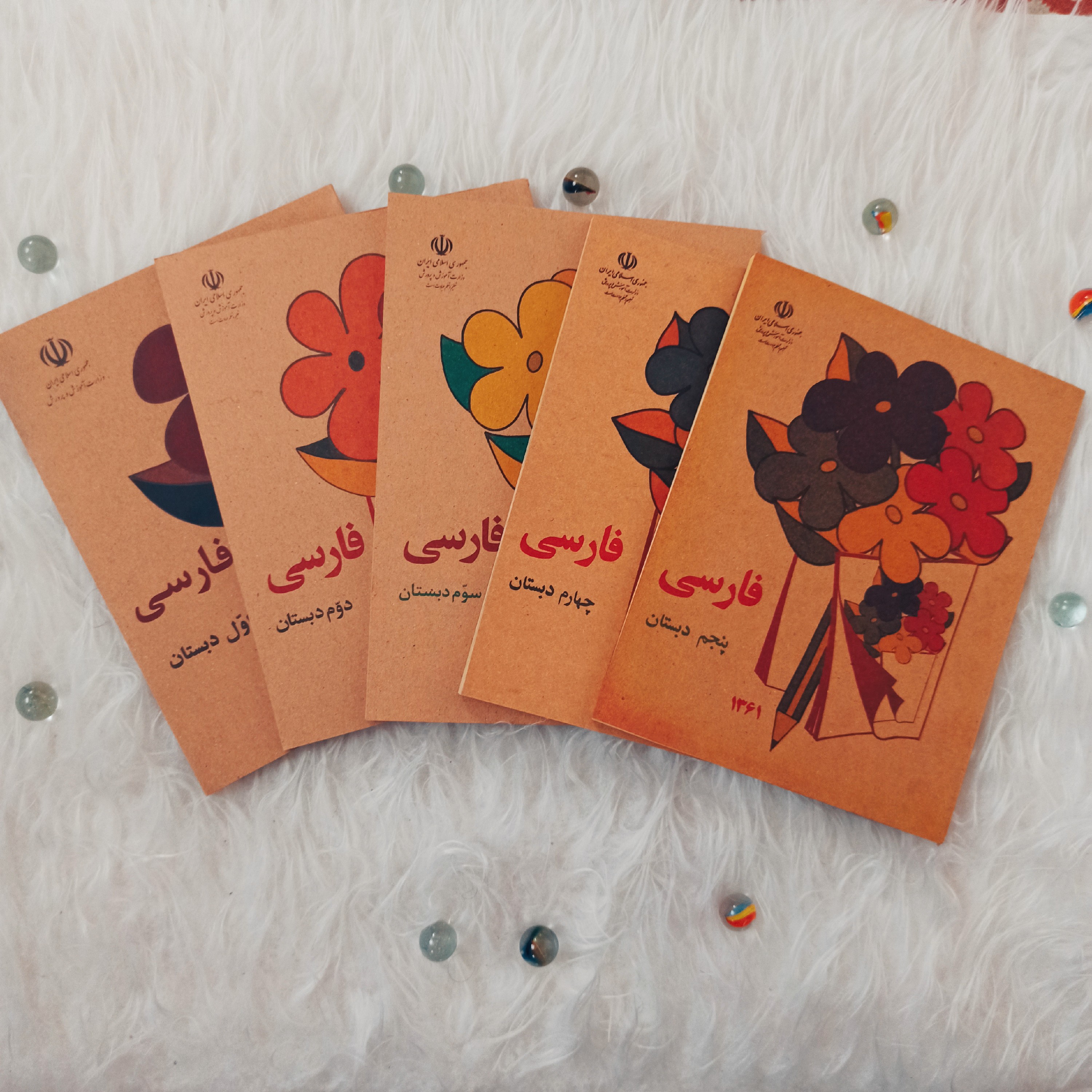 پک نوستالژی دهه شصت شامل کتابهای فارسی اول فارسی دوم فارسی سوم فارسی چهارم و فارسی پنجم دهه شصت به همراه اشانتیون