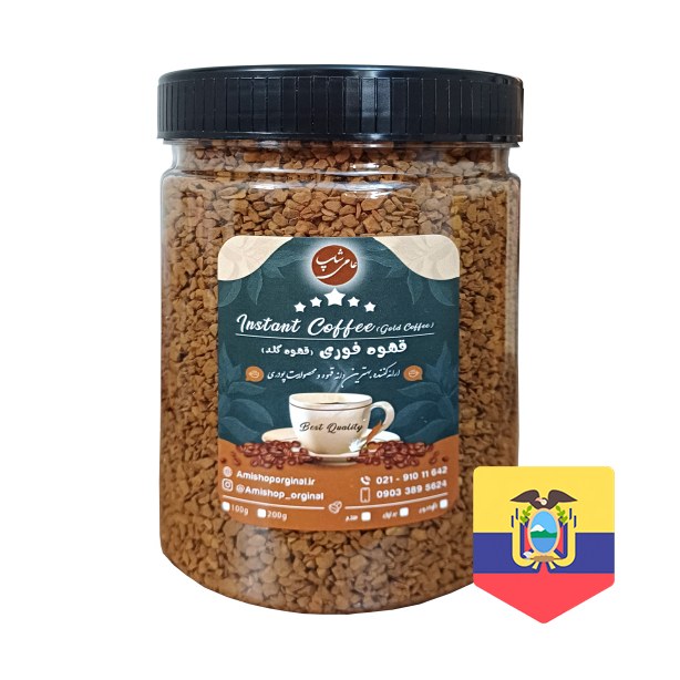 قهوه فوری (قهوه گلد) درجه یک اکوادور- 100 گرمی