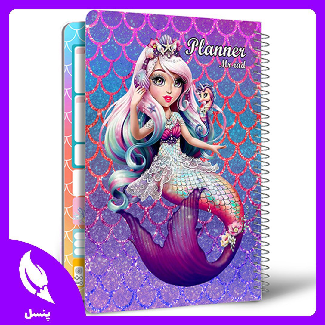📘 پلنر روزانه 75 برگ طرح پری دریایی 🧜♀️