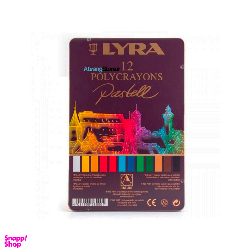 پاستل گچی 12 رنگ لیرا (Lyra) جعبه فلزی
